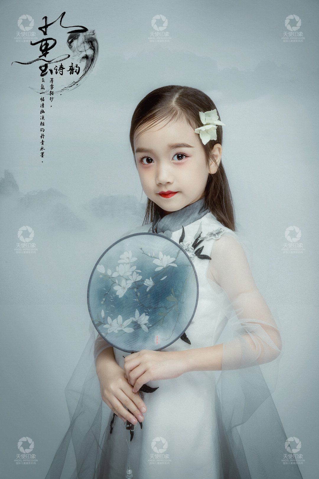 水墨诗韵_成都儿童摄影_花锦馆