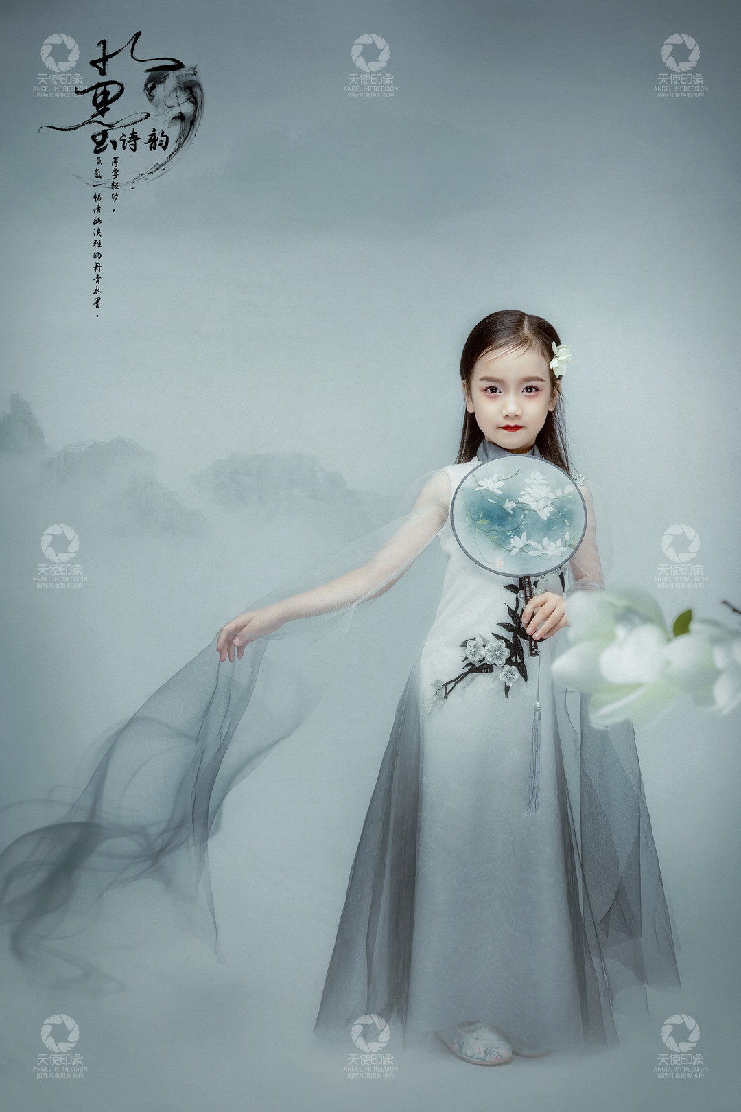 水墨诗韵_成都儿童摄影_花锦馆