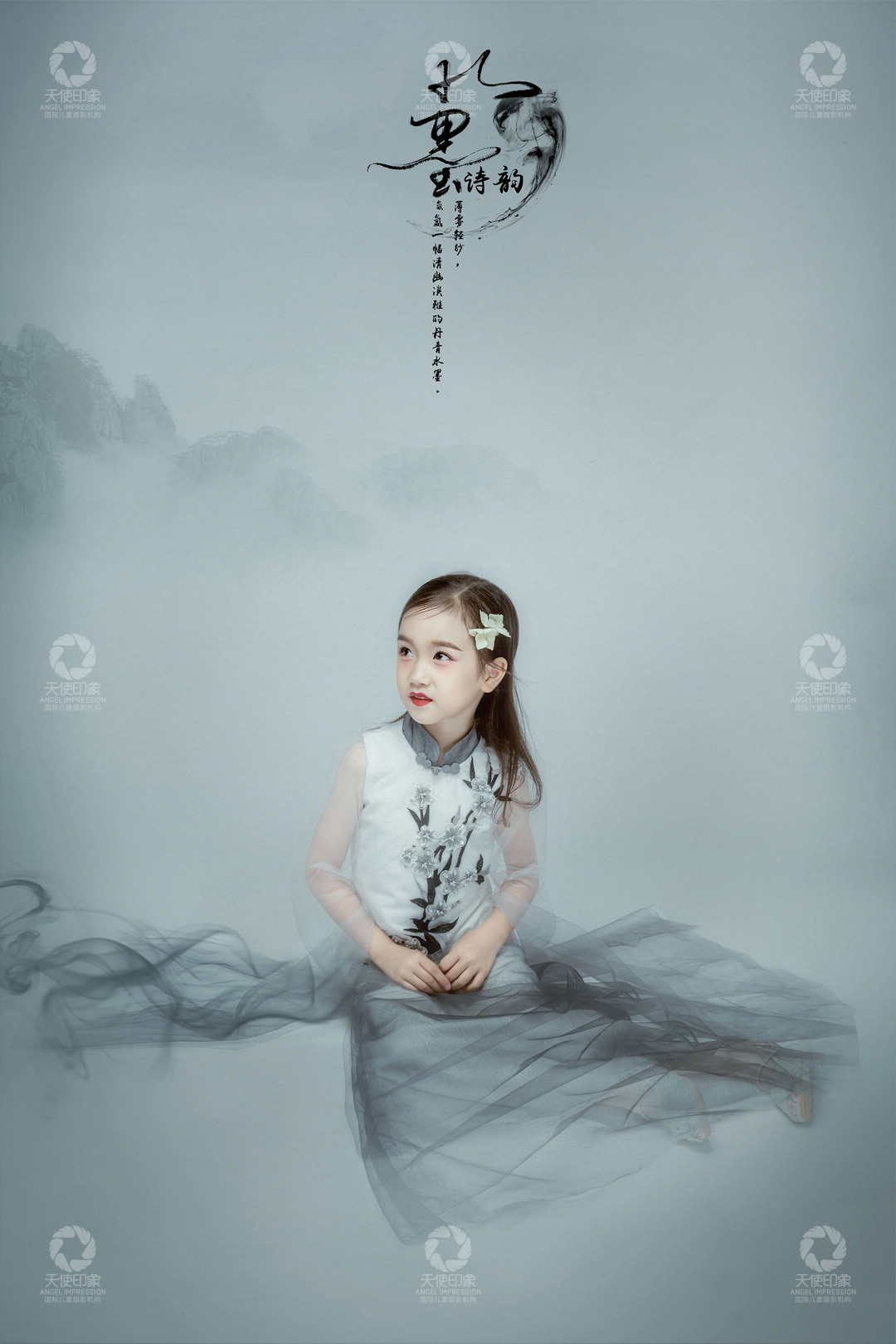水墨诗韵_成都儿童摄影_花锦馆