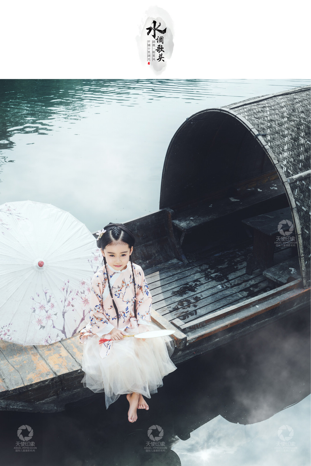 水调歌头_成都儿童摄影_梦幻馆