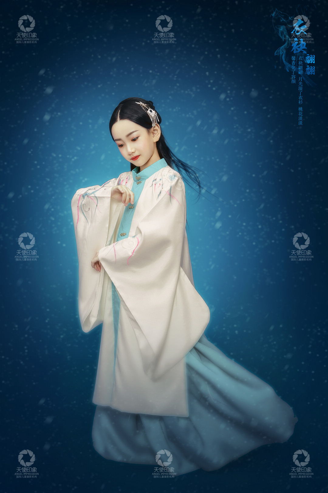 衣袂翩翩_成都儿童摄影_花锦馆