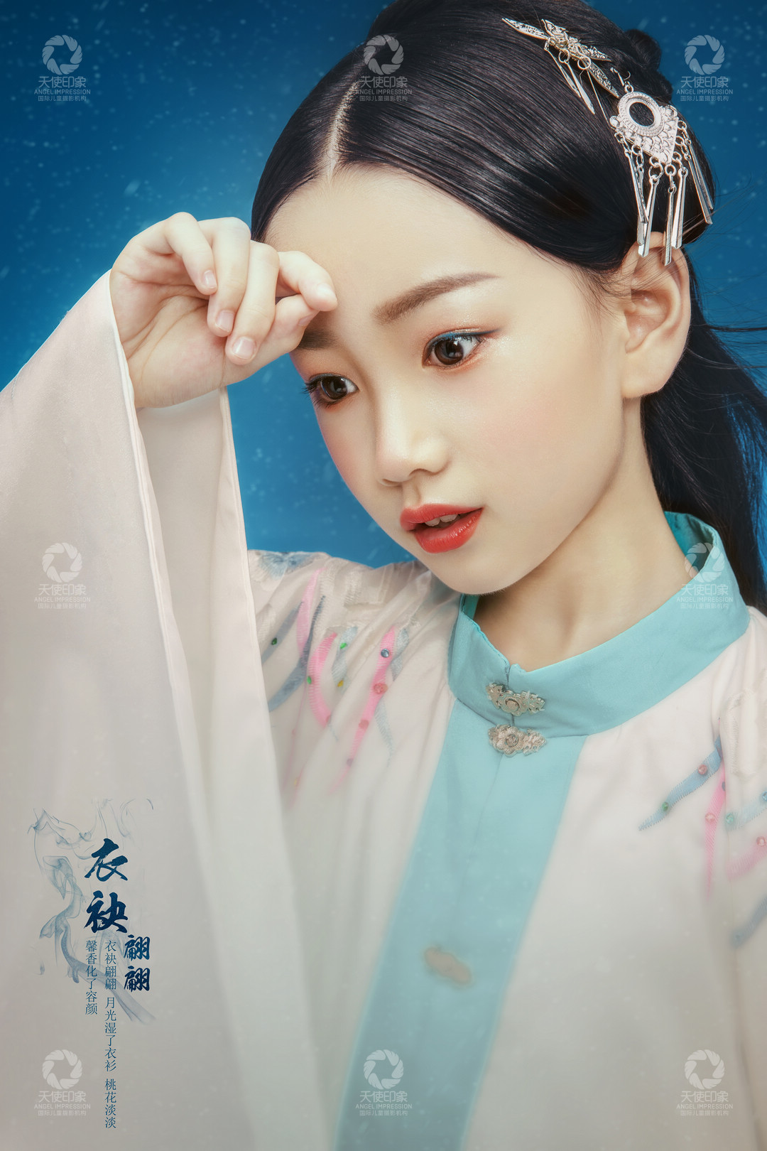 衣袂翩翩_成都儿童摄影_花锦馆