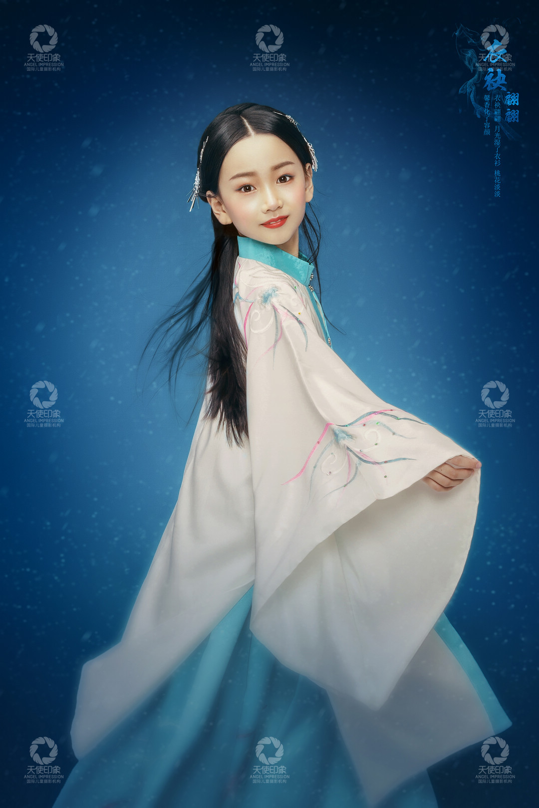 衣袂翩翩_成都儿童摄影_花锦馆