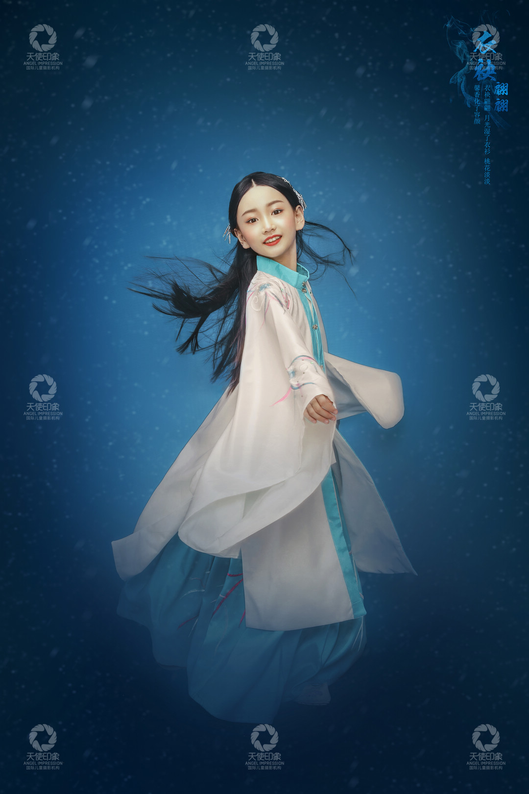 衣袂翩翩_成都儿童摄影_花锦馆