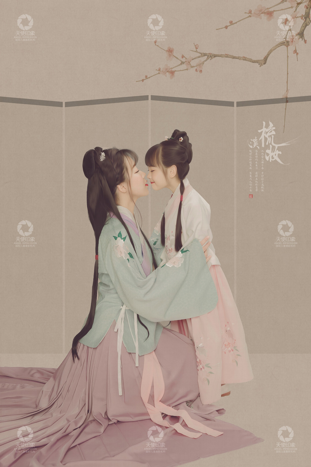 淡梳妆_成都儿童摄影_花锦馆