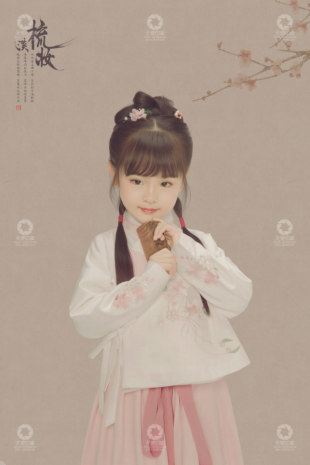 淡梳妆_成都儿童摄影_花锦馆