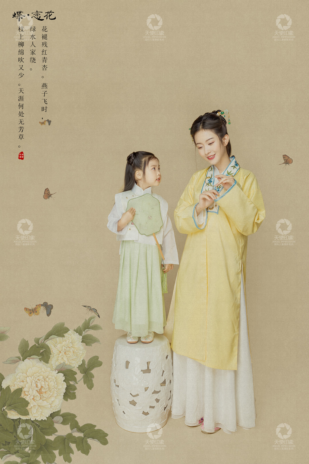 蝶恋花_成都儿童摄影_花锦馆