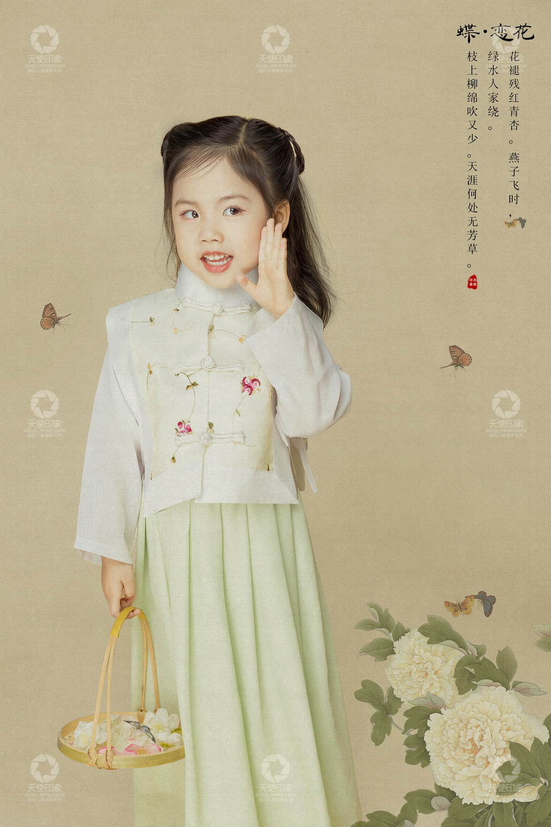 蝶恋花_成都儿童摄影_花锦馆