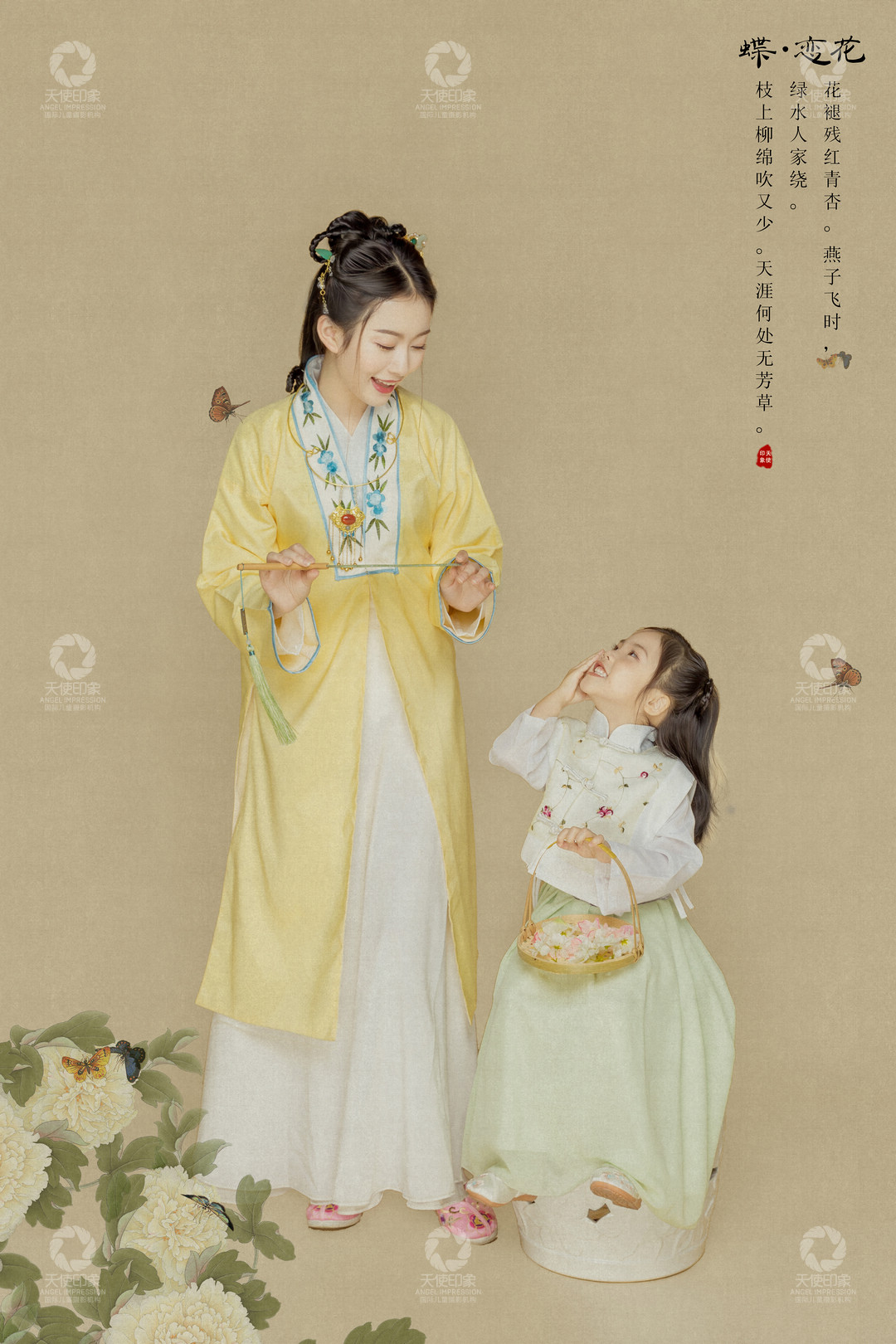 蝶恋花_成都儿童摄影_花锦馆