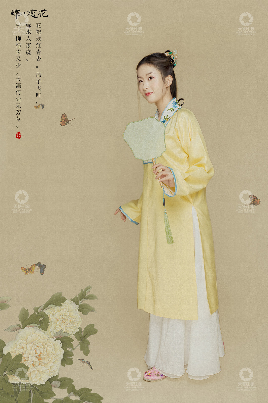 蝶恋花_成都儿童摄影_花锦馆