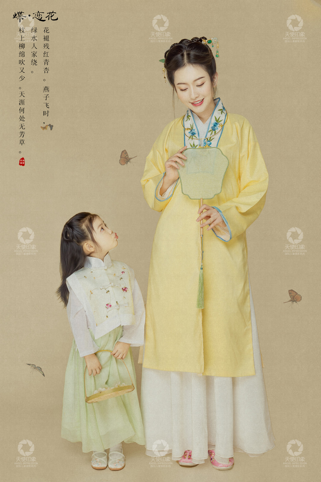 蝶恋花_成都儿童摄影_花锦馆