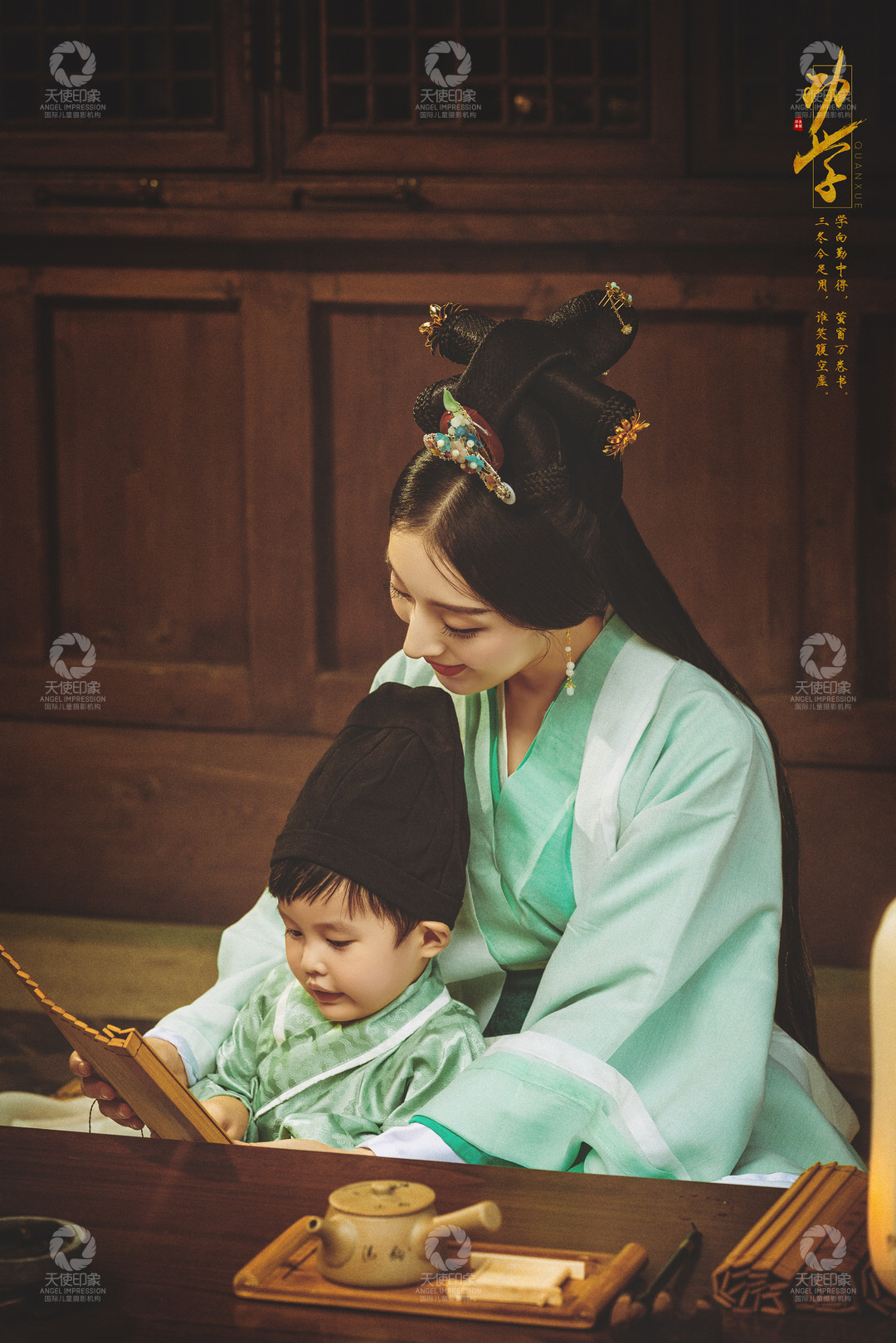 劝学_成都儿童摄影_花锦馆