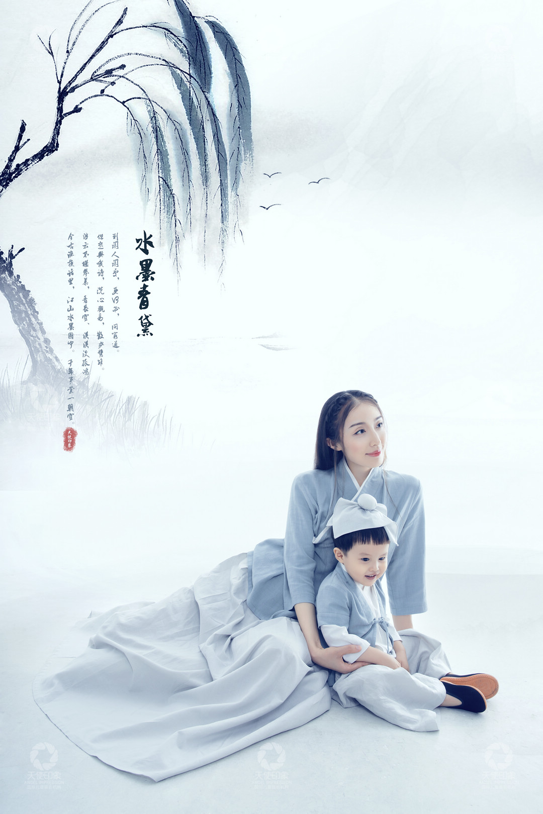 水墨青黛_成都儿童摄影_花锦馆