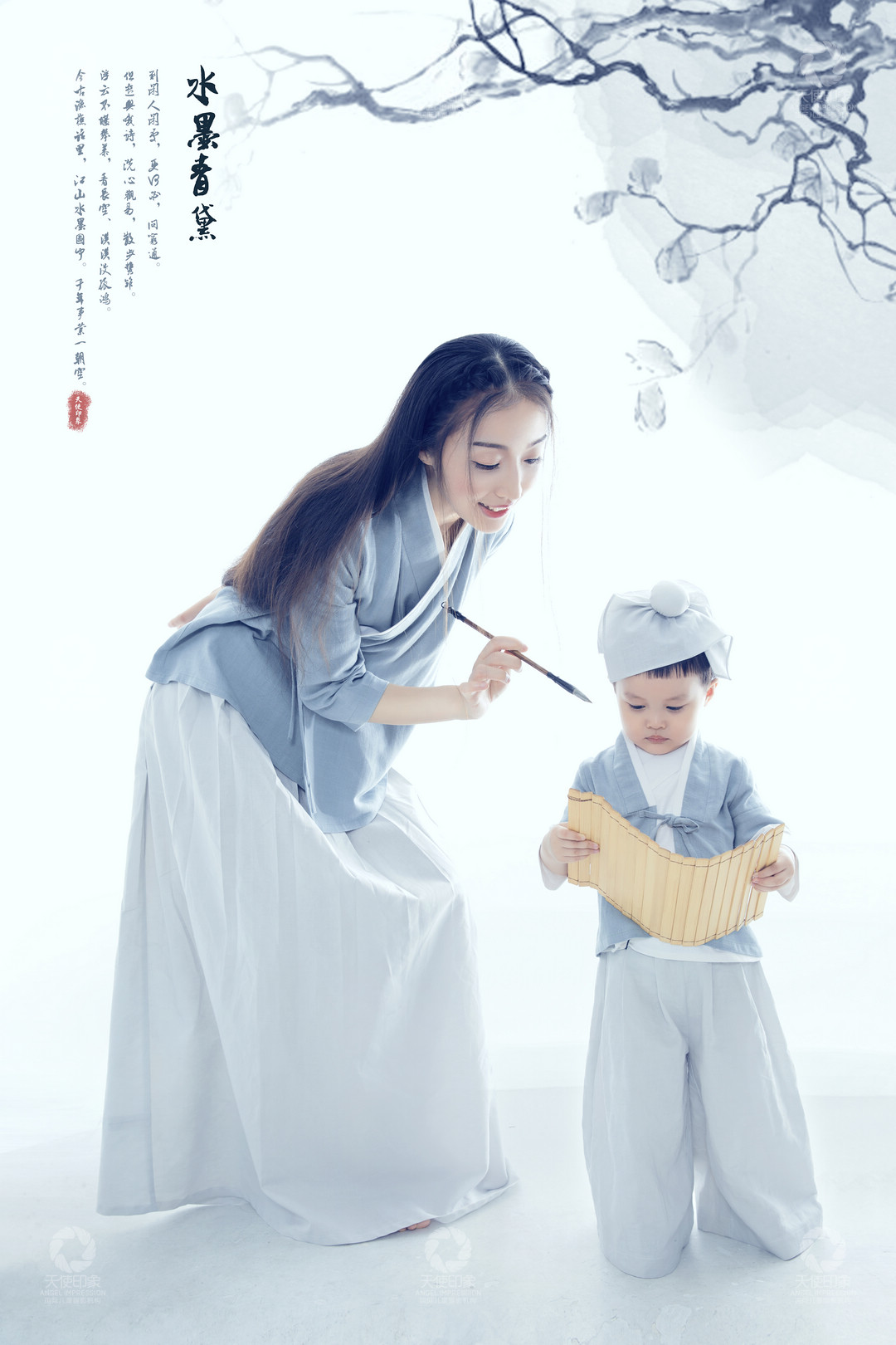 水墨青黛_成都儿童摄影_花锦馆