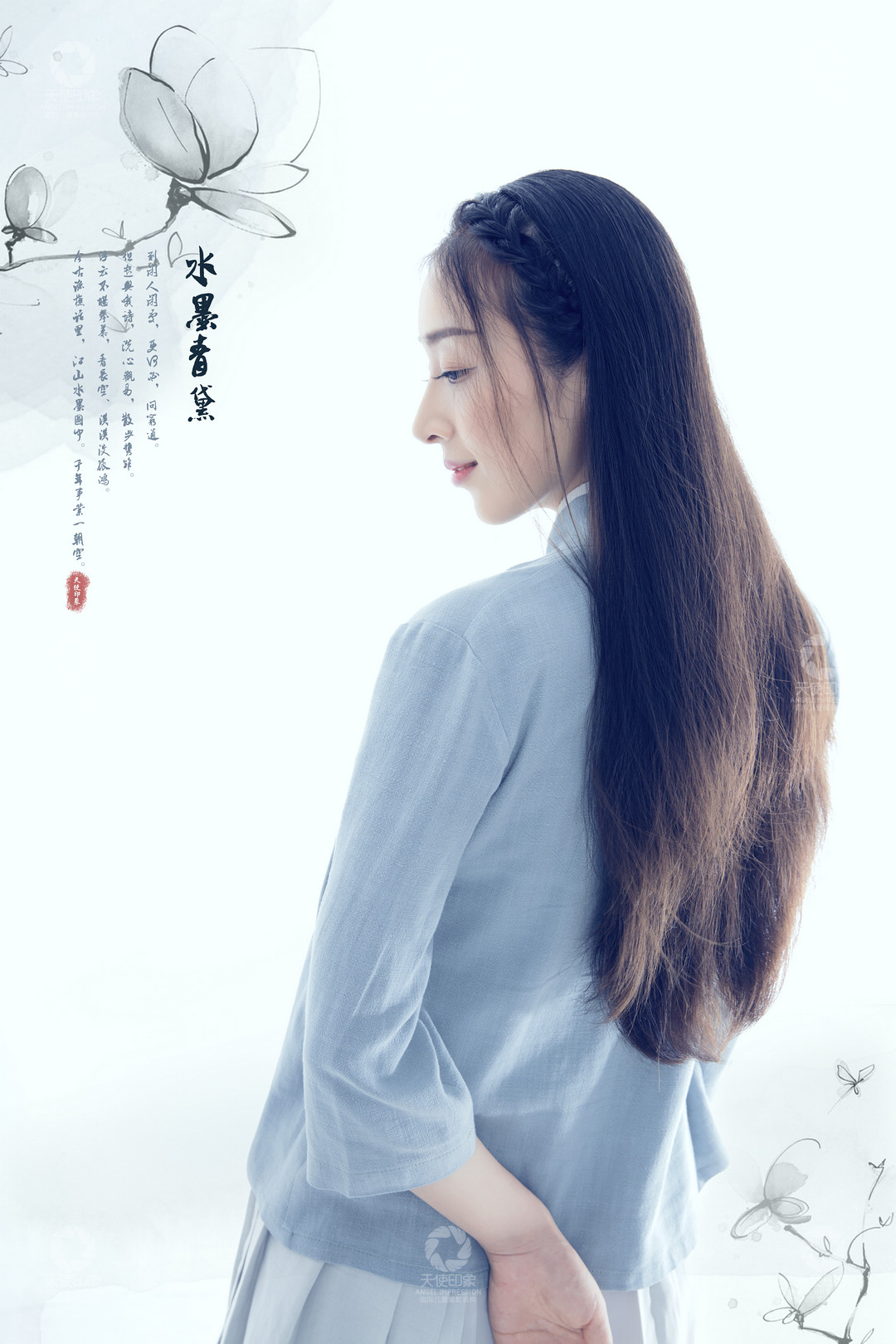 水墨青黛_成都儿童摄影_花锦馆