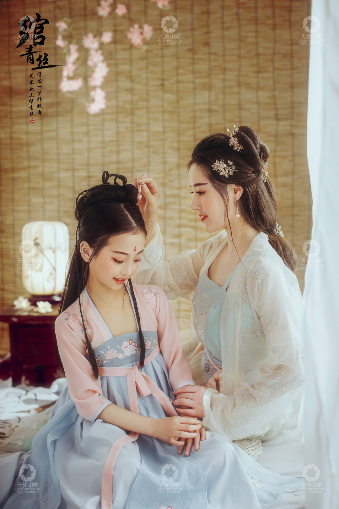 绾青丝_成都儿童摄影_花锦馆