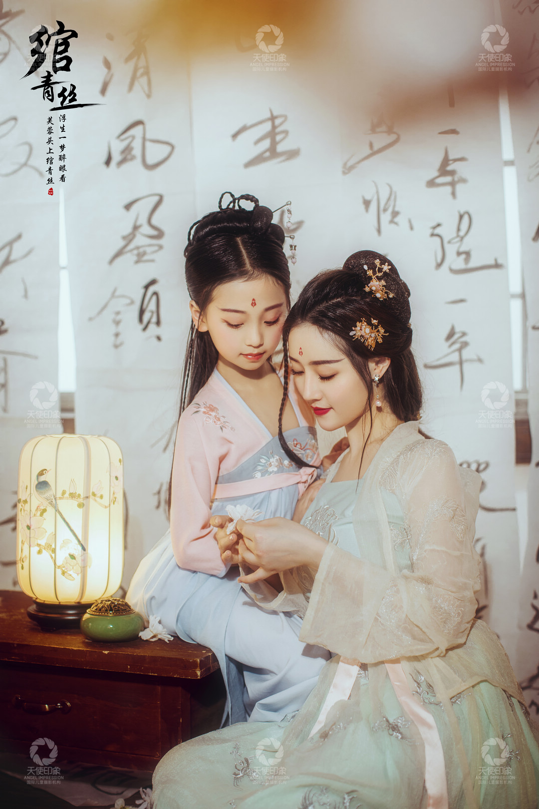 绾青丝_成都儿童摄影_花锦馆