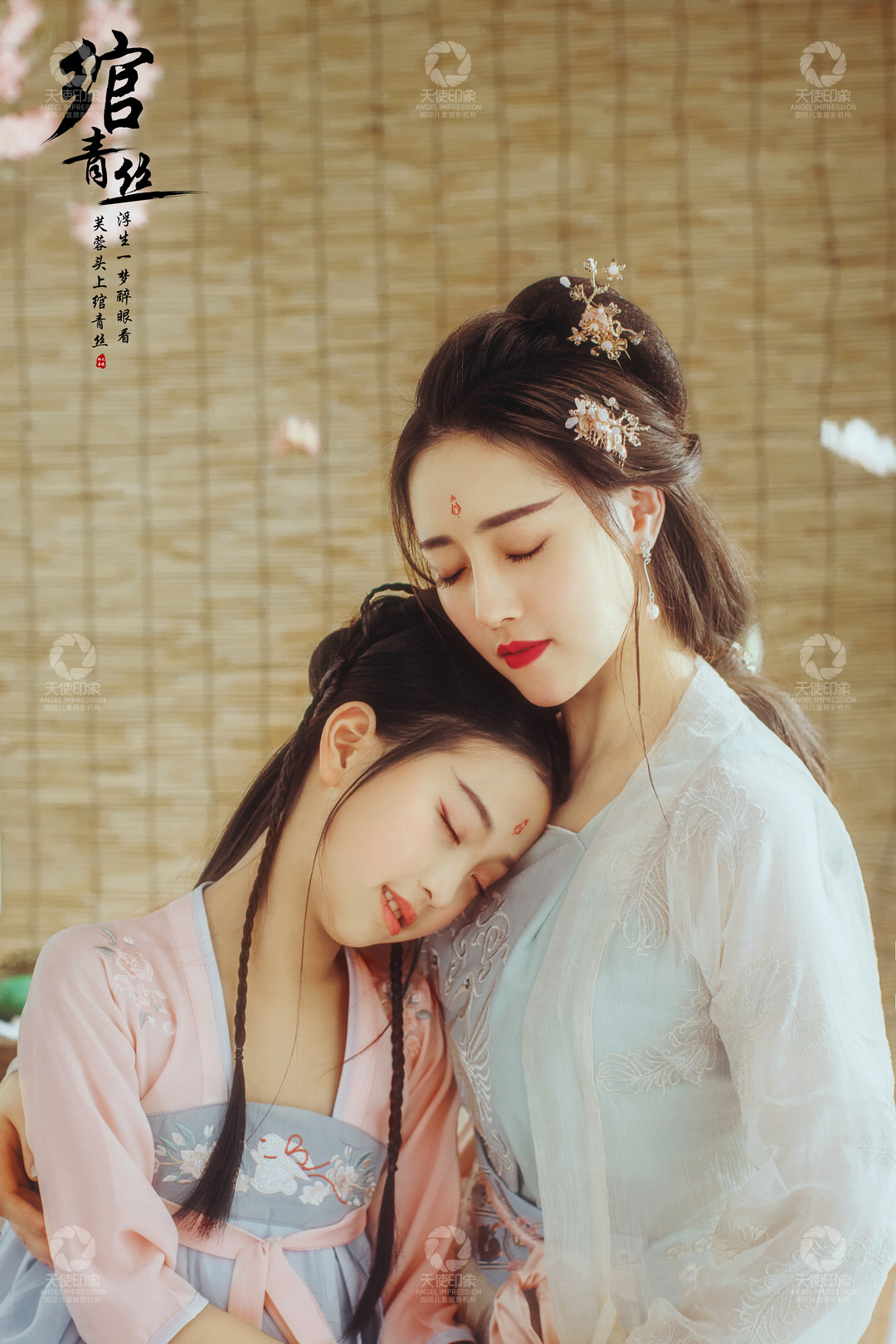 绾青丝_成都儿童摄影_花锦馆