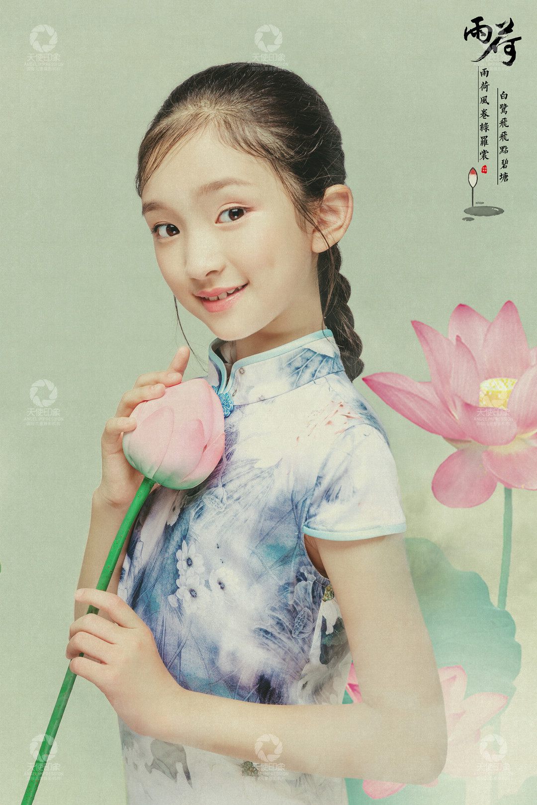 雨荷_成都儿童摄影_花锦馆