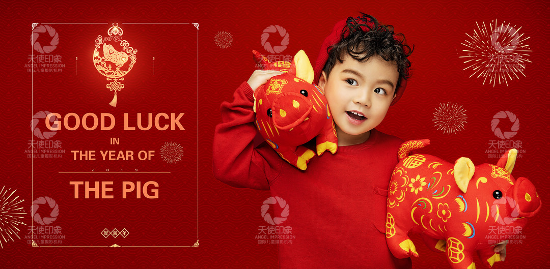 good luck 2019_成都儿童摄影_花锦馆