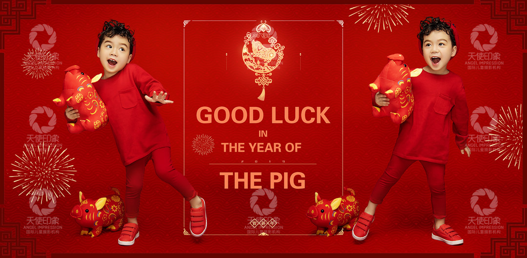 good luck 2019_成都儿童摄影_花锦馆