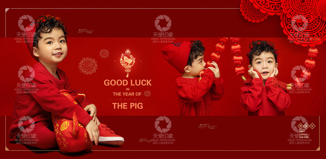 good luck 2019_成都儿童摄影_花锦馆