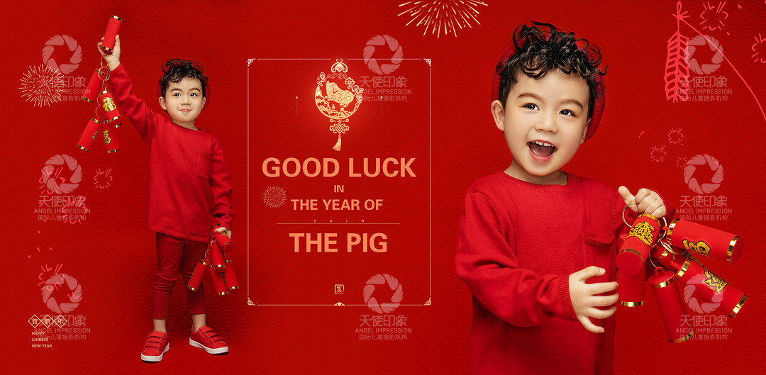 good luck 2019_成都儿童摄影_花锦馆