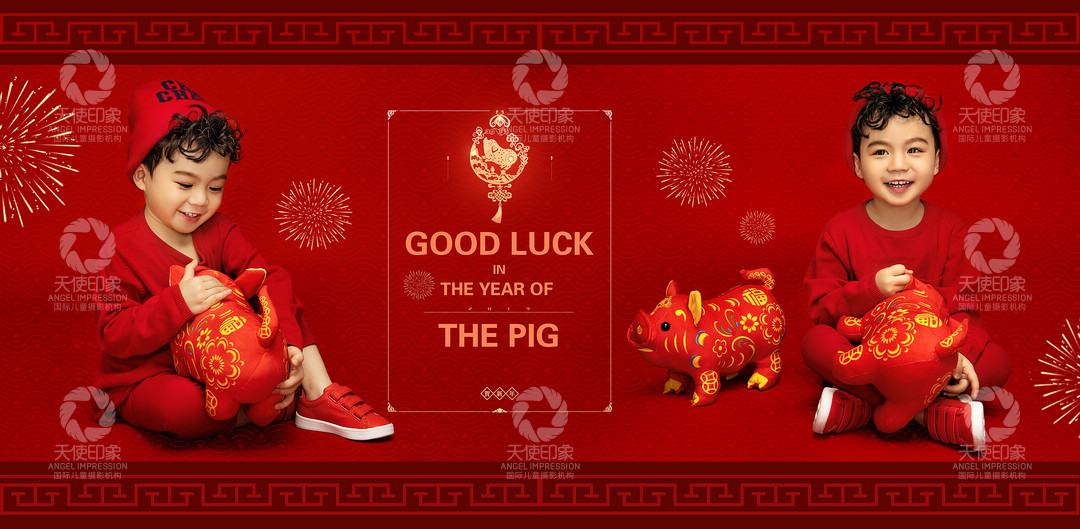 good luck 2019_成都儿童摄影_花锦馆
