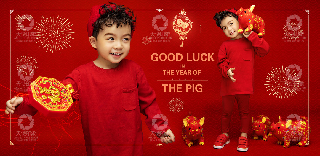 good luck 2019_成都儿童摄影_花锦馆