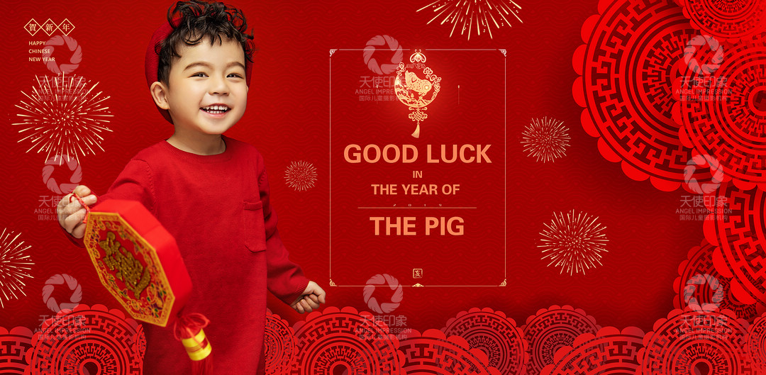 good luck 2019_成都儿童摄影_花锦馆