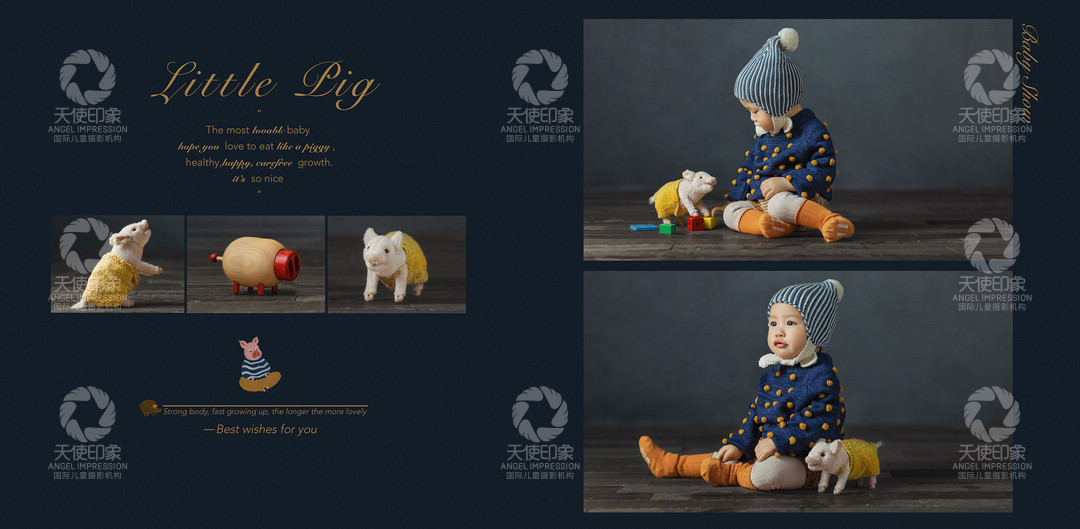 little pig_成都儿童摄影_炫酷馆