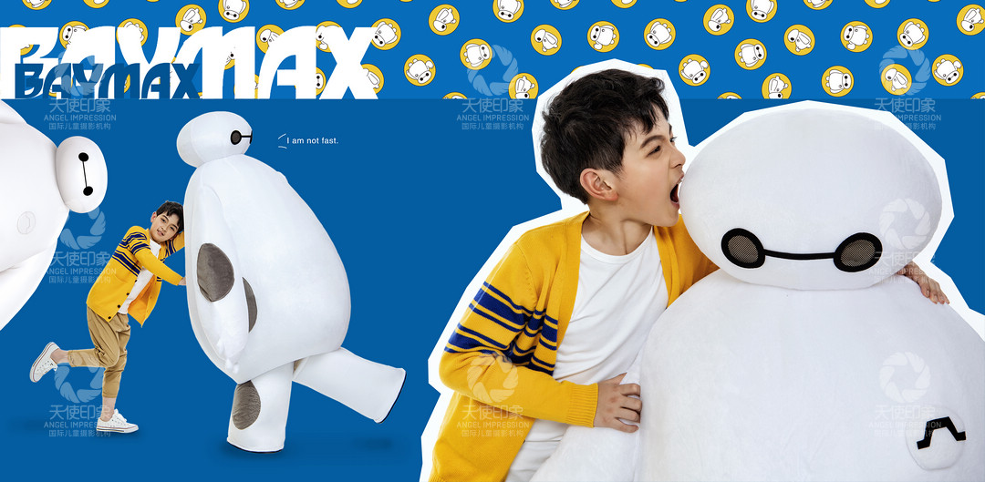 超能陆战队_成都儿童摄影_炫酷馆