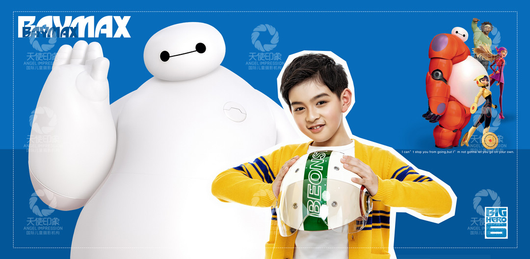 超能陆战队_成都儿童摄影_炫酷馆