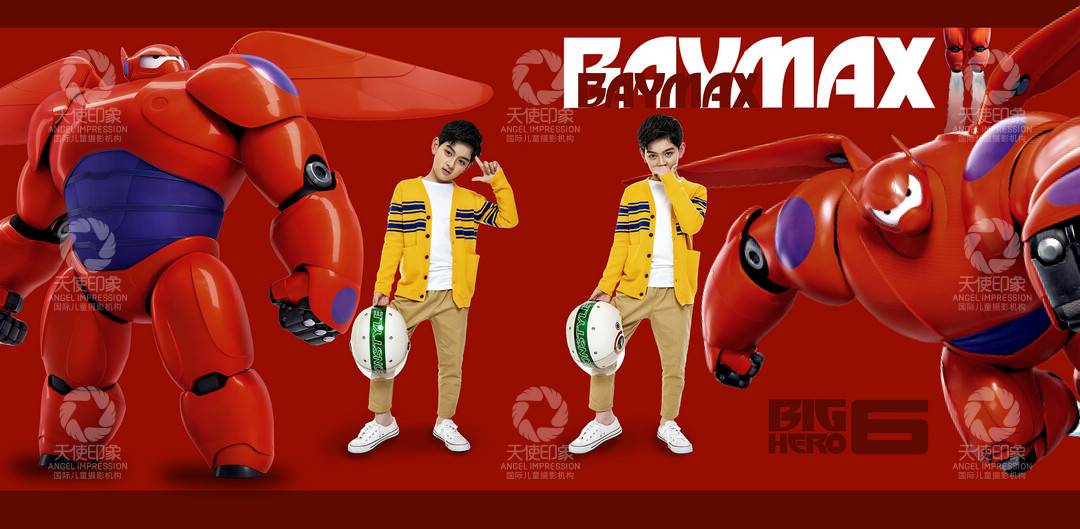 超能陆战队_成都儿童摄影_炫酷馆