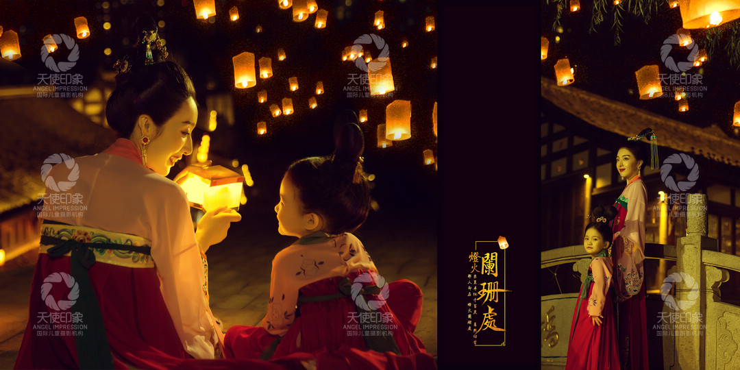 灯火阑珊处_成都儿童摄影_花锦馆