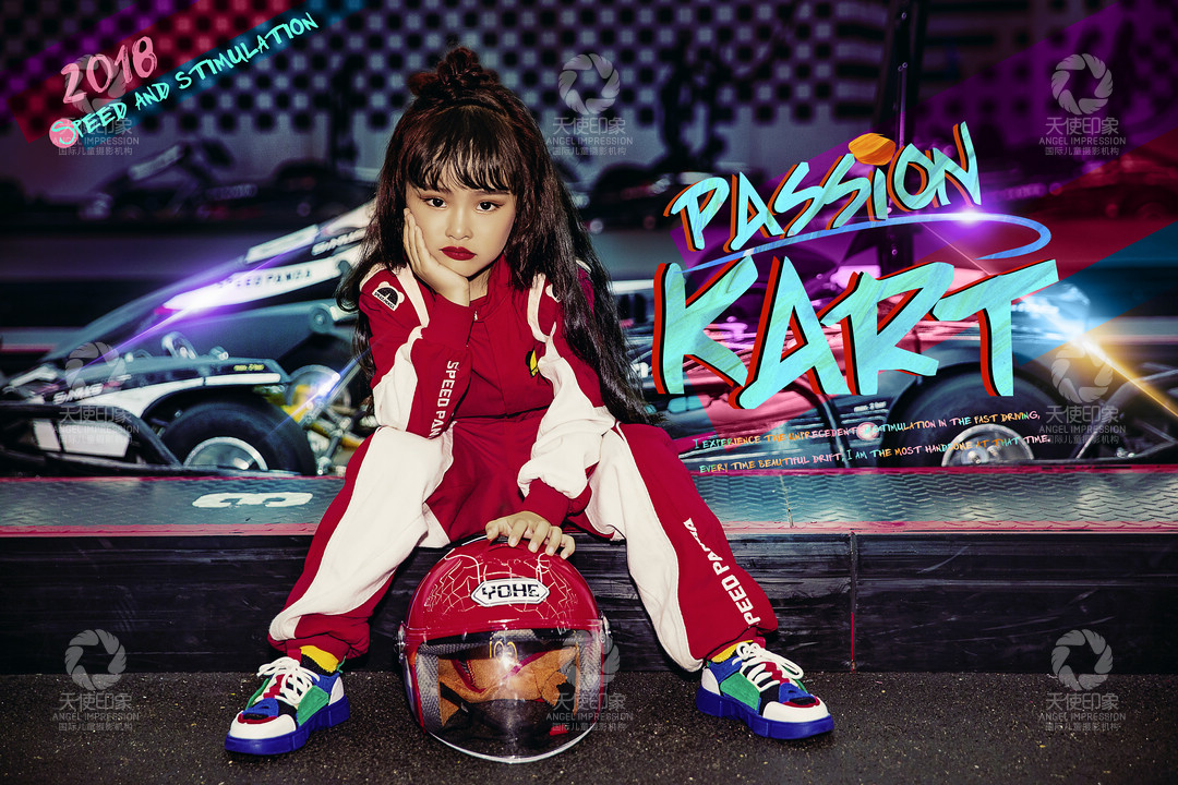 激情卡丁车_成都儿童摄影_炫酷馆