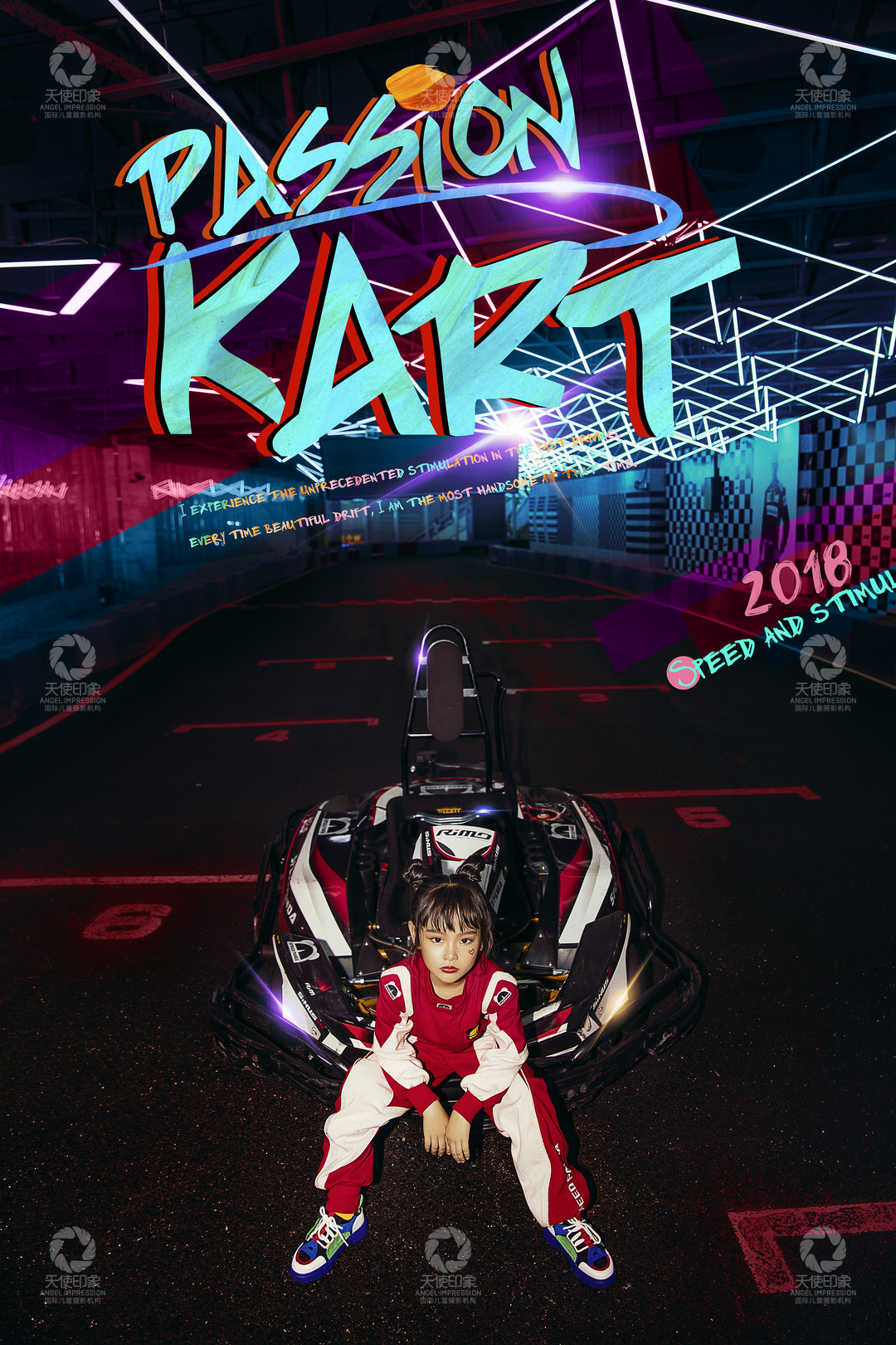 激情卡丁车_成都儿童摄影_炫酷馆