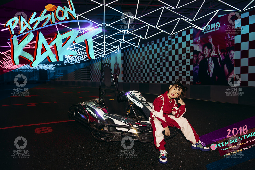 激情卡丁车_成都儿童摄影_炫酷馆