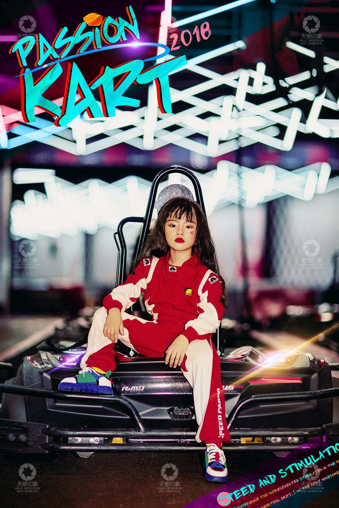 激情卡丁车_成都儿童摄影_炫酷馆