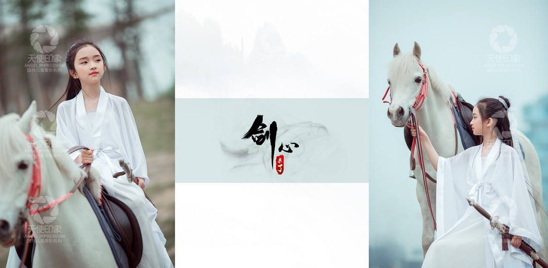 剑心_成都儿童摄影_花锦馆