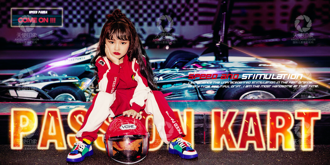 狂野女孩_成都儿童摄影_炫酷馆