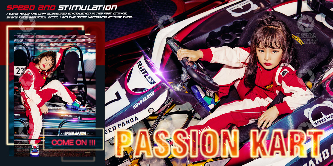 狂野女孩_成都儿童摄影_炫酷馆