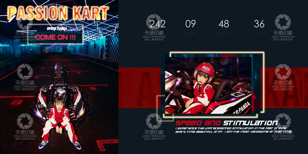 狂野女孩_成都儿童摄影_炫酷馆