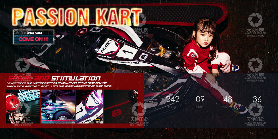 狂野女孩_成都儿童摄影_炫酷馆