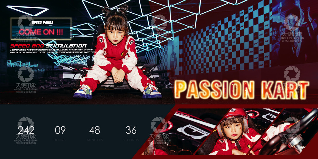 狂野女孩_成都儿童摄影_炫酷馆