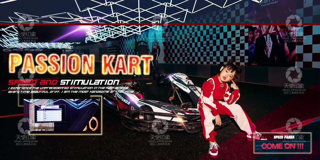 狂野女孩_成都儿童摄影_炫酷馆