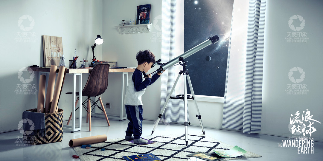 流浪地球_成都儿童摄影_梦幻馆