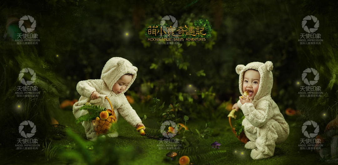 萌小宝奇遇记_成都儿童摄影_梦幻馆