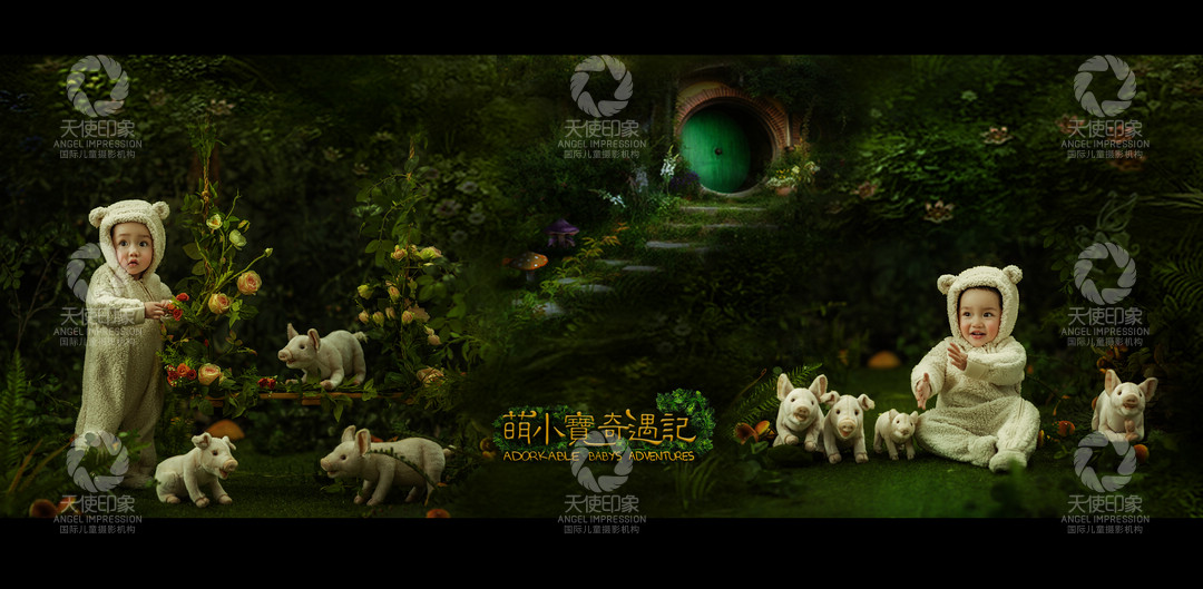 萌小宝奇遇记_成都儿童摄影_梦幻馆