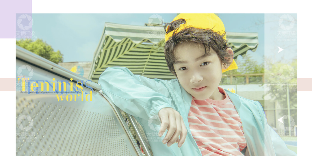 网球天地_成都儿童摄影_炫酷馆